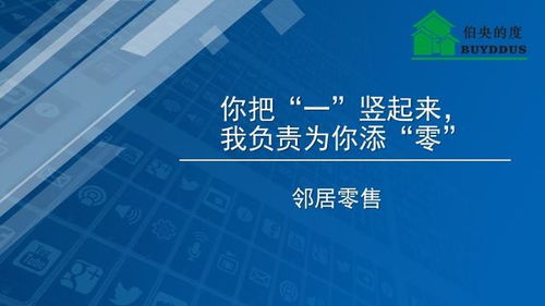 鄰里覺醒 物聯網技術如何重塑中國門口小店的競爭力